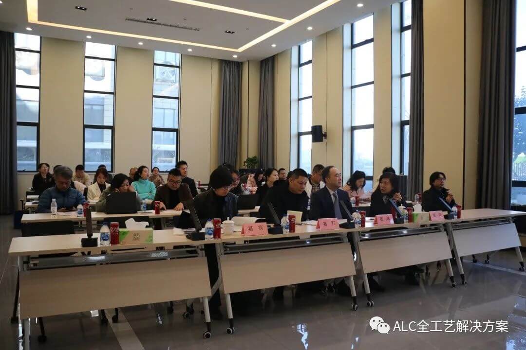 2023年埃莱康技术培训大会暨中国战略合作签字仪式现场