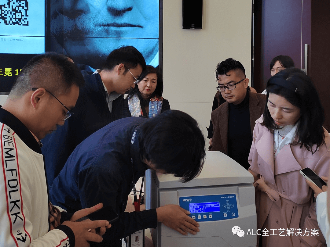 2023年埃莱康技术培训大会暨中国战略合作签字仪式现场产品演示